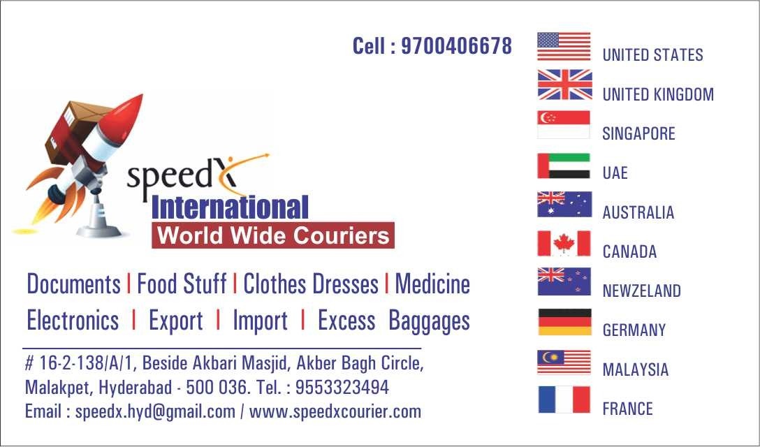 international parcel service, international courier in india, fedex international courier charges, bluedart international courier charges,international courier services in pune , best international courier service in india , teekay international, international courier services in chennai, international courier services in mumbai, international courier services in bangalore, international tracked courier, international courier services in ahmedabad , cheapest international courier near me , international courier service in surat, indian postal international courier, indian postal international courier charges, garuda vega international courier, indiapost international parcel , indiapost international charges, 